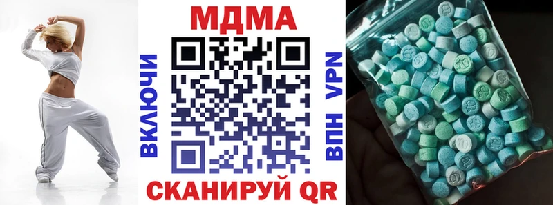 MDMA молли  Жуковский 
