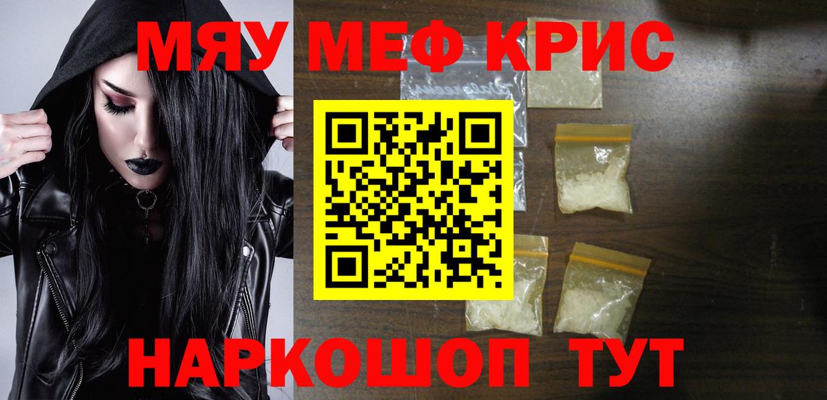 Жуковский  МЕФ VHQ  Вход с VPN 