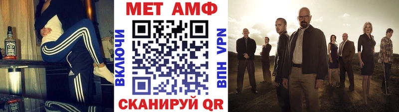 дарнет шоп  Жуковский  МЕТАМФЕТАМИН Декстрометамфетамин 99.9% 