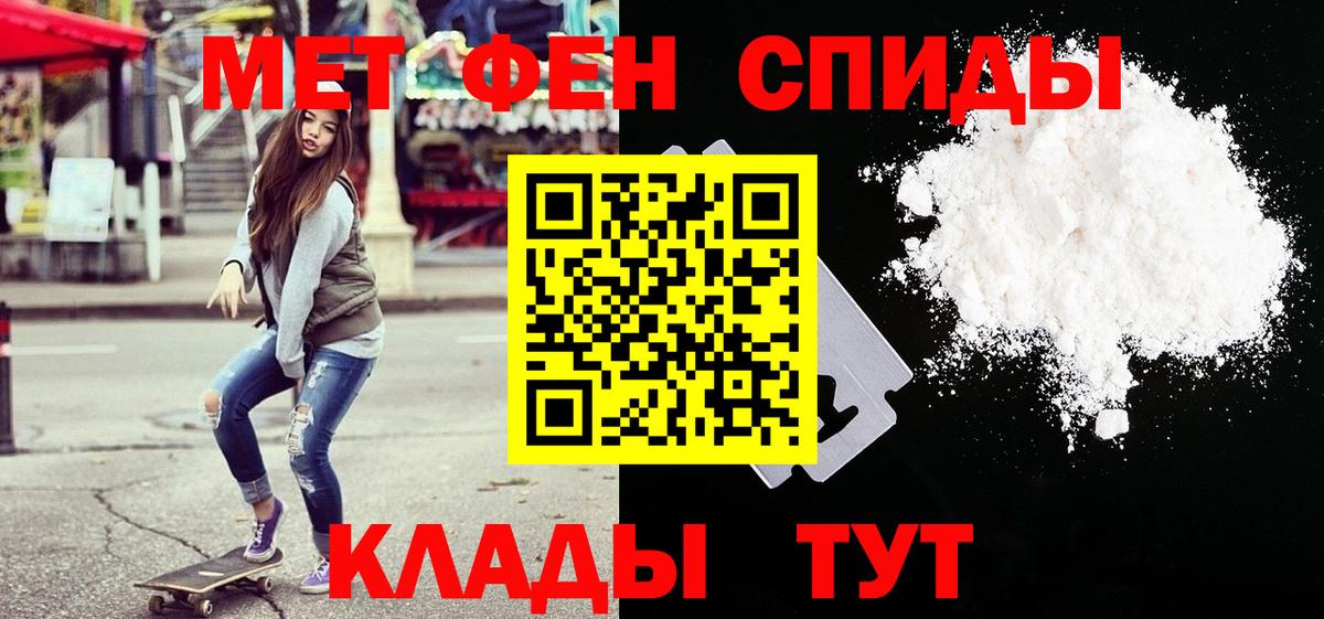 Первитин Декстрометамфетамин 99.9%  Вход с VPN  Жуковский  Первитин Декстрометамфетамин 99.9% 