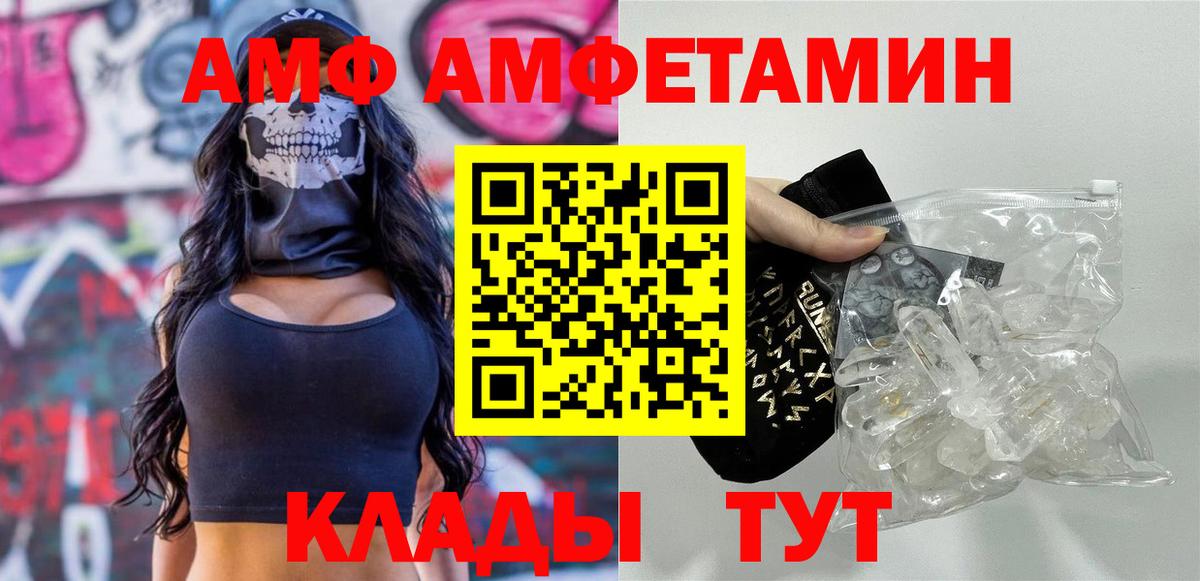 Метамфетамин винт Жуковский