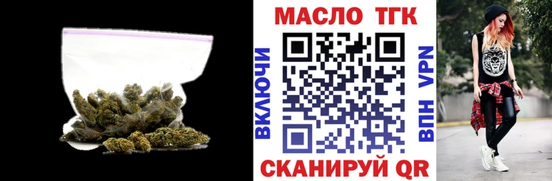 площадка Telegram  Жуковский  ТГК гашишное масло 