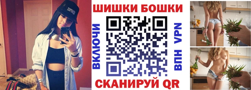 Канабис MAZAR  Жуковский 