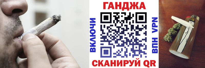 Марихуана тримм Жуковский