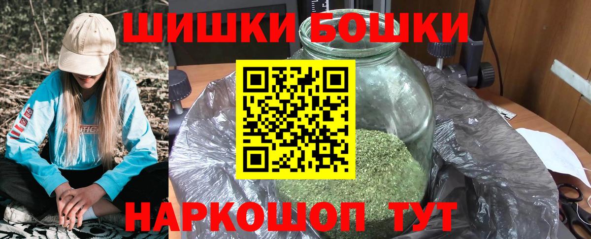 Конопля план Жуковский